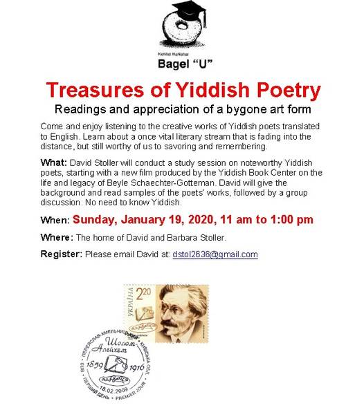 Banner Image for Bagel U: Treasures of Yiddish Poetry 